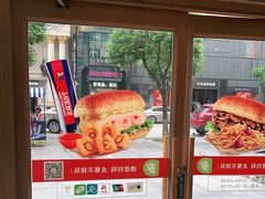 -德克士(东城店)