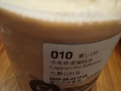 -瑞幸咖啡(蔚蓝国际店)