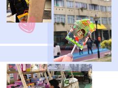 -杭州师范大学附属小博士艺术幼儿园