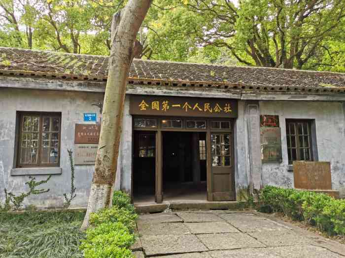 蚂蚁岛旅游区-"蚂蚁岛不大,很适合来个一日游.当然,能住.