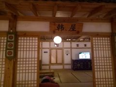 -汤森悠生活文化汤(江宁万达店)