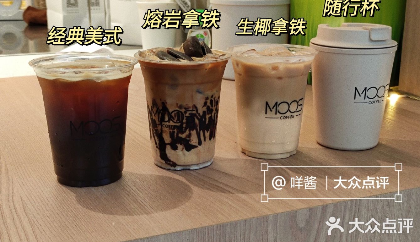 2022的第1️⃣杯咖啡☕宝藏平价咖啡店10r起