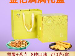 -鹏城八珍深圳特产手信(罗湖店)