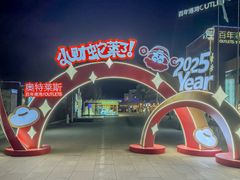 -百年港湾奥特莱斯(香炉礁店)