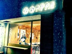 门面-星平鸡饭·粤菜小炒(印象城旗舰店)