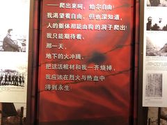 -红岩魂陈列馆