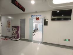 -亚心总医院·皮肤管理