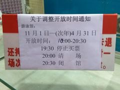 -医科大学游泳馆