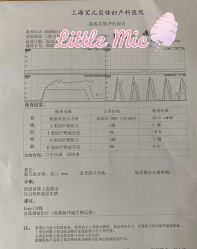 -上海艾儿贝佳妇产科医院