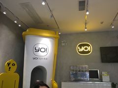 -YO!TEA有茶(科兴科学园店)