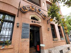 -良友书坊(安徽路店)