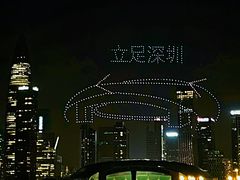 -华润深圳湾体育中心-“春茧” 体育馆