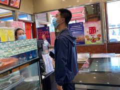 -庆丰包子铺(白塔寺店)