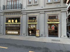 -汕头开埠文化陈列馆