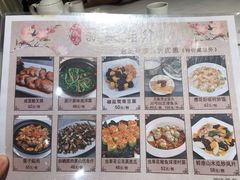 -小桃源酒家(罗湖商业城店)