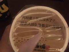 -桂桂茶(繁花中心店)