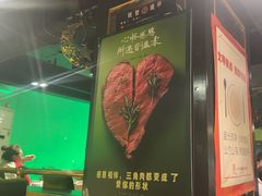 -戈拿旺巴西烤肉(崇文门店)