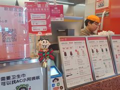 -AunteaCare姨妈热饮(琶洲店)