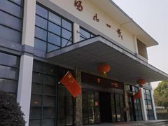 -汤山一号温泉度假区