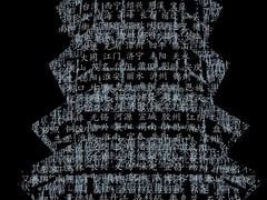 -剧盟谋杀之谜俱乐部·剧本杀