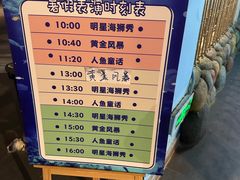 -常州海昌海洋探索馆