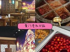 -王歘歘·chuǎ火锅(五道营店)