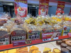-味多美蛋糕(双合地铁店)
