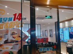 门面-大家乐(深圳中信店)