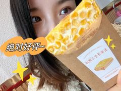 玉米芝士三明治-好利来(鲁谷店)