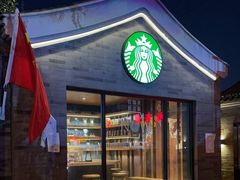 -星巴克臻选(北京前门大街店)