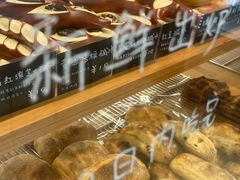 -慢熟面包店bud bread(孩儿巷店)