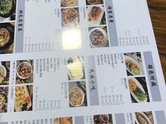 -纳瓦新疆菜(银都店)