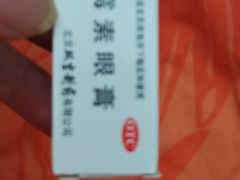 -德威治大药房(北太平庄店)