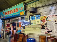 -华哥新鲜猪精品美食