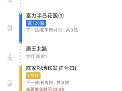 -鹅公村·国家非遗传承(荔湾店)