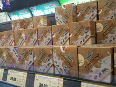 -综合保税区进口商品直销中心(新百店)