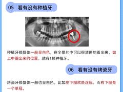 -曙康口腔·家庭全科诊疗中心