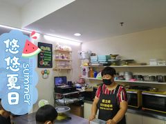 -爱之旅diy烘焙坊(西直门店)
