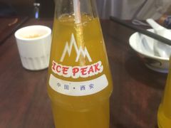 -西安老王家(振兴西路店)