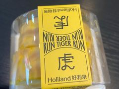 -好利来(尚志大街店)