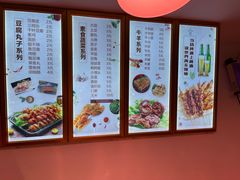 -老谢野馄饨(延安路店)