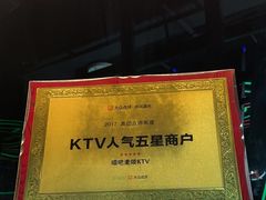 -唱吧麦颂KTV·派对(东坝店)