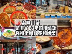 -常和州·夜宵大排档(常州单店)