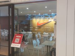 门面-乡村基(双流时代奥特莱斯餐厅)