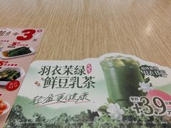 -永和大王(赤峰路二店)