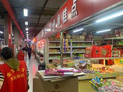 -金宝生活市场(东五环店)