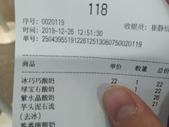 -兰熊鲜奶(西直门凯德mall店)