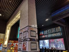 -天津美亚HeyLED影城(天津水游城店)