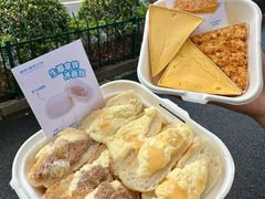 -富贵面包公司(运河店)