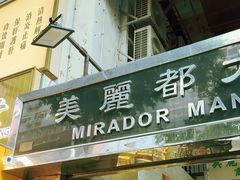 -珍妮曲奇聪明小熊(尖沙咀店)
